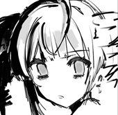 にな