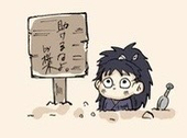 アーチャ