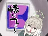 芋けんぴぃ