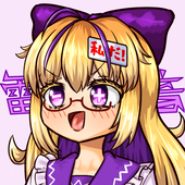 天亘 雷音@お仕事募集中
