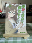がべ