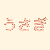 プリリネ3
