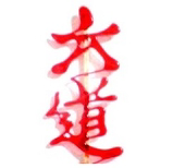 翡翠