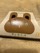 和に