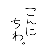 炒飯