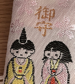 諸行無常