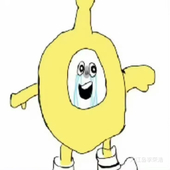 木考