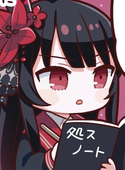 あやめ まのさば