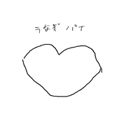 トレ（trail）