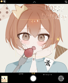 Mitsuri