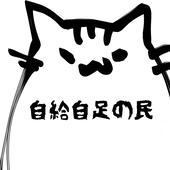 シオ