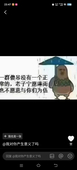 唯物だが鬼を恐れる嫌尸ちゃん