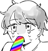 ユ湯