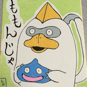 しお
