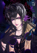 鬼龍ファントム之介