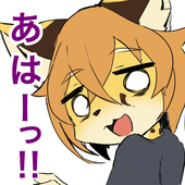 あおごと