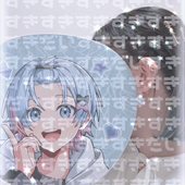 しいなむ