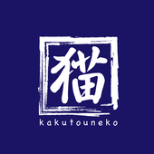 かくとうねこ