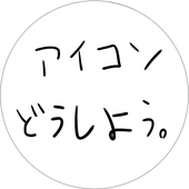 はる