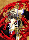 Mihael