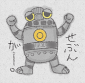 烏瓜