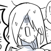 あるね