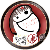 🎼あかあかあかちゃん🍍