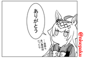 偽パクマンさん東3フ-42b