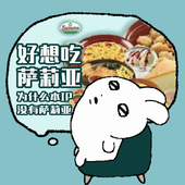 Qing