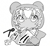 あすま