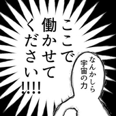 助かりたい