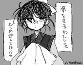 ろぷ