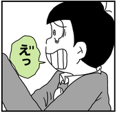あんぽん