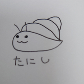 たにし