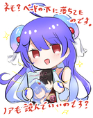ねあ
