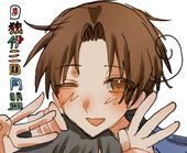 eat伊藤
