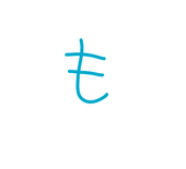 もるん