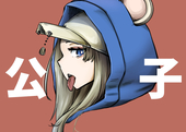 花好あきら
