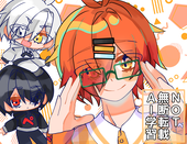 しゃーぷぺんしる