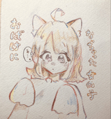 天音りん(戻るの遅くなる泣