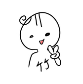 川竹