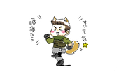 tano