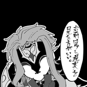 司 寿