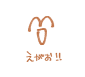 山吹 鰤木