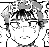 ふんぷん