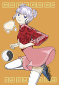 西方みず