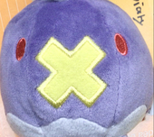 なま