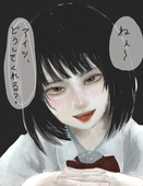 ありんこ 目が悪い