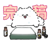 森糖球球