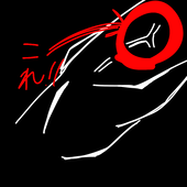 無鱗（台本垢）